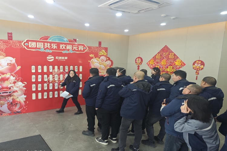 元宵節(jié)-猜燈謎