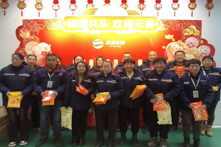 元宵節(jié)活動(dòng)